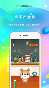 �ְܰ�Ϊʲôappv2.0.4��ͼ2