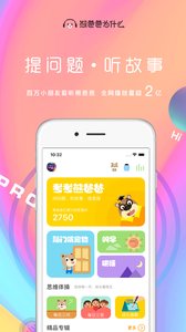 �ְܰ�Ϊʲôappv2.0.4��ͼ1