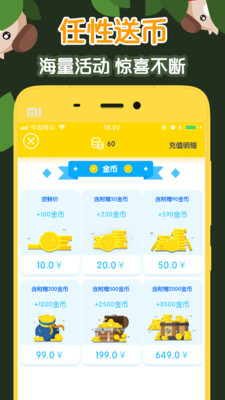 �ڼ�ץ���ް�׿���ͼ1