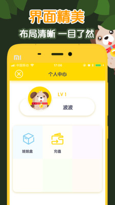 �ڼ�ץ���ް�׿���ͼ2