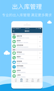 �ǻ���ó������������app��ͼ1