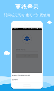�ǻ���ó������������app��ͼ2