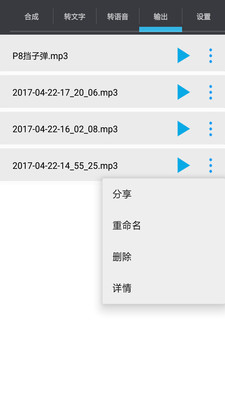 ��Ƶ�����䰲׿���ͼ3