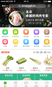 ʳ������app��ͼ0