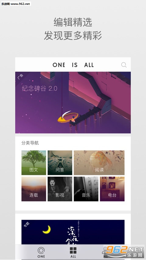 һ��app��ͼ2