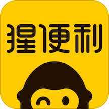 猩便利最新版