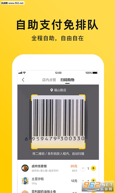 �ɱ������°�v1.2.8��ͼ0