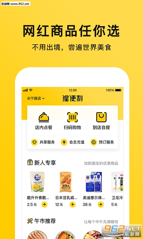 �ɱ������°�v1.2.8��ͼ1
