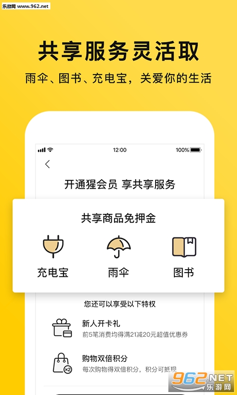 �ɱ������°�v1.2.8��ͼ2