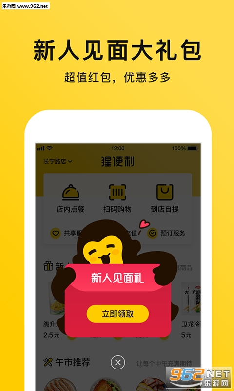 �ɱ������°�v1.2.8��ͼ3