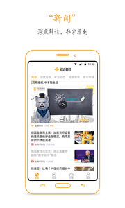 �����ƾ�appv1.1��ͼ2