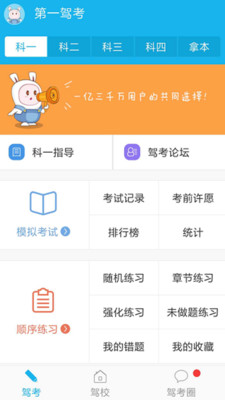 ��һ�ݿ�appv7.1.7��ͼ0