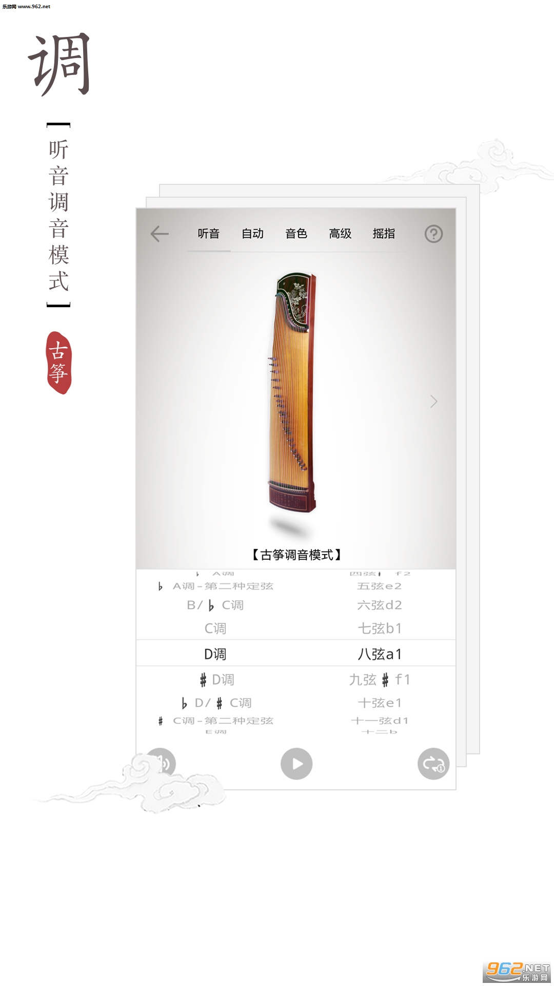 ���ݵ�������׿��v1.3.3��ͼ1