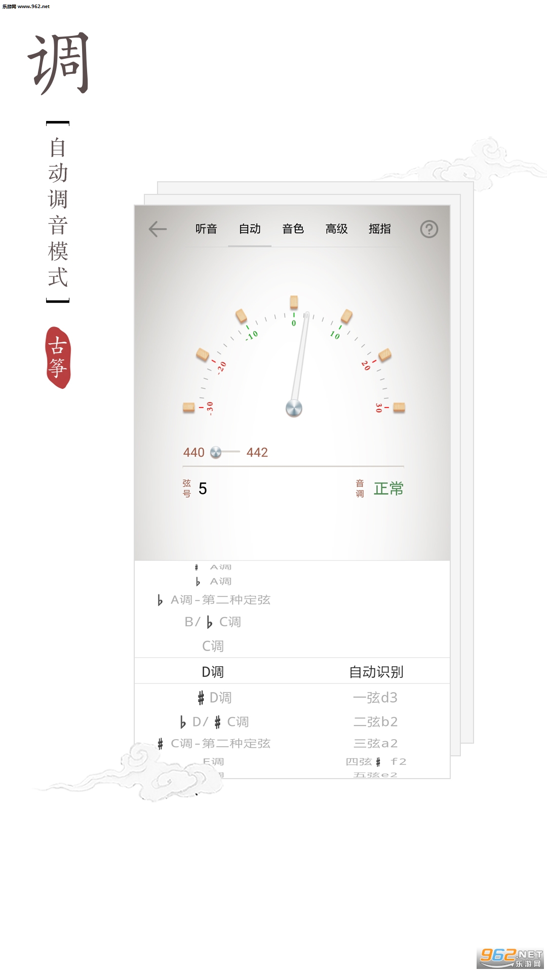 ���ݵ�������׿��v1.3.3��ͼ2