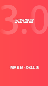 ſſ�ɿ�appv3.0.3��ͼ0