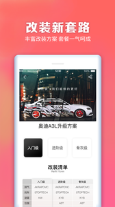 ſſ�ɿ�appv3.0.3��ͼ1