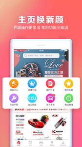 ſſ�ɿ�appv3.0.3��ͼ2