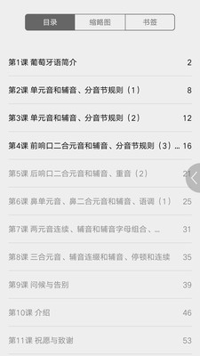 ʵ����������̳�appv2.30.03��ͼ3