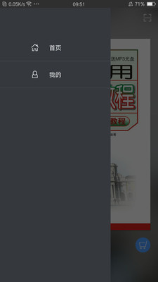 ʵ����������̳�appv2.30.03��ͼ4
