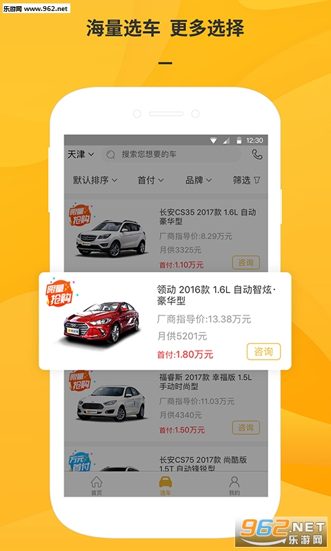 ���ų�appv3.0.5��ͼ2