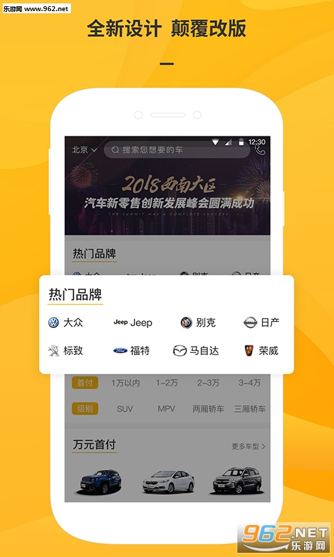 ���ų�appv3.0.5��ͼ3