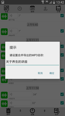 ����������׿���ͼ2