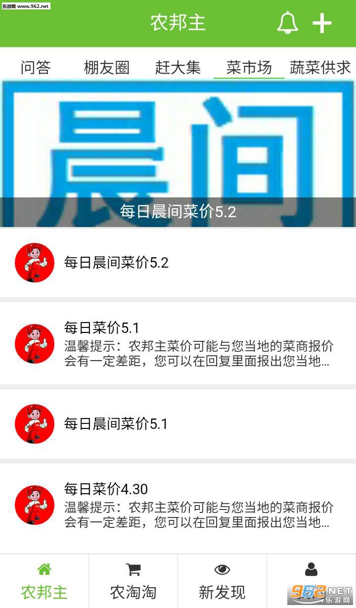 ũ�����ٷ���׿���ͼ2