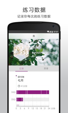 �٤365��Ѱ�v2.3��ͼ3