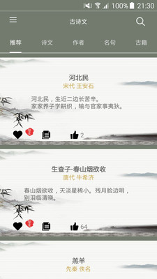 ����appv1.0.1��ͼ0