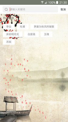����appv1.0.1��ͼ2