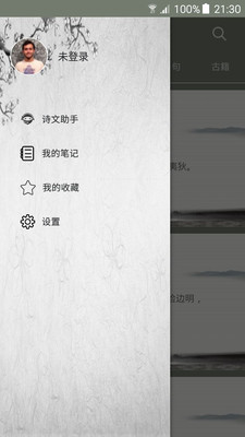 ����appv1.0.1��ͼ1