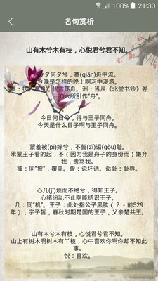 ����appv1.0.1��ͼ3