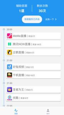 ���⾫�鰲׿���ͼ0