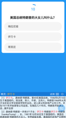 ���⾫�鰲׿���ͼ1