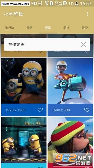 С�Ǳ�ֽ��׿��v2.7.5��ͼ0