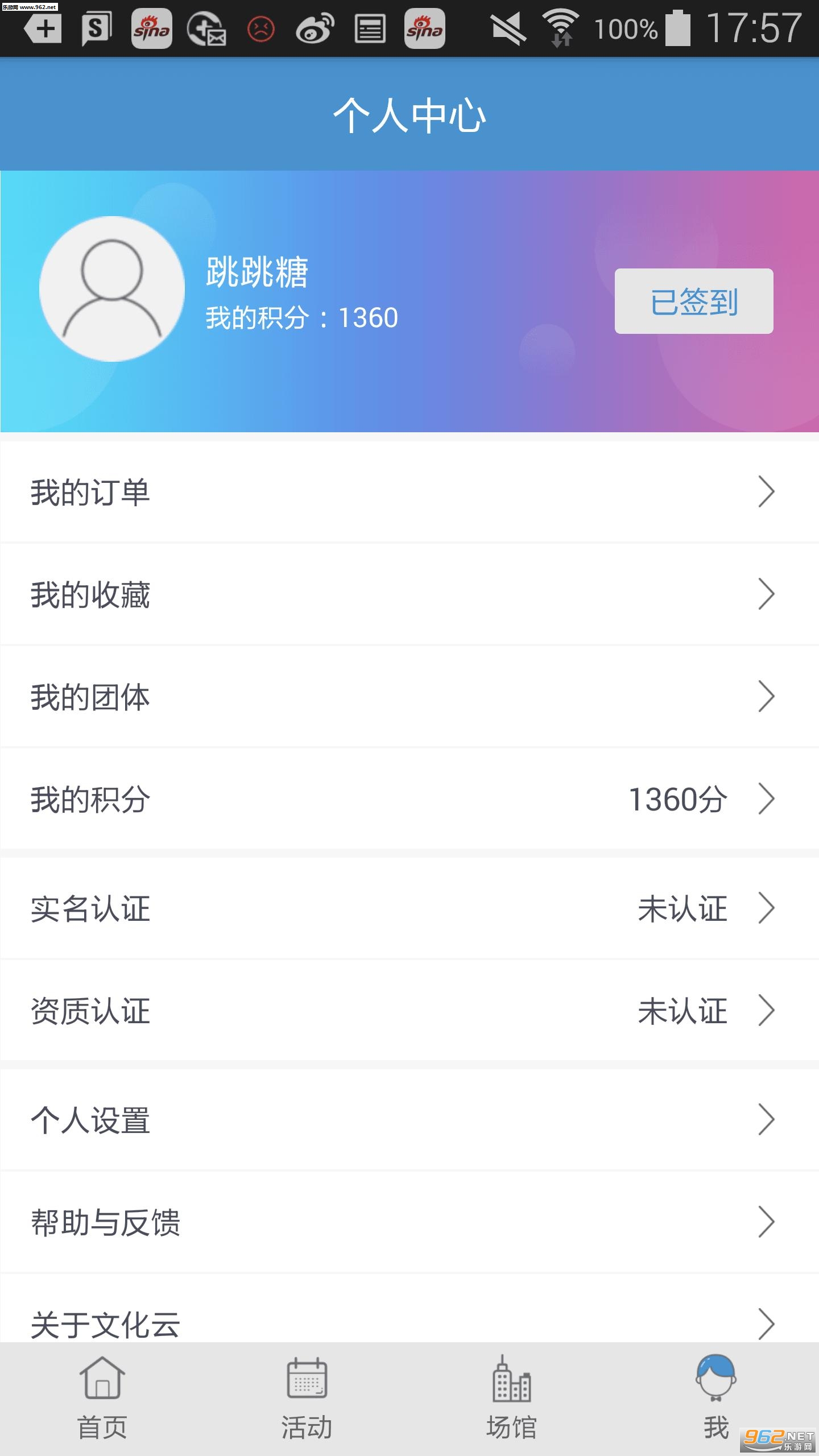 �Ļ������ƹٷ���v3.3.9��ͼ1