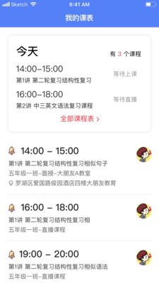 ������ѧappv1.0.0��ͼ1