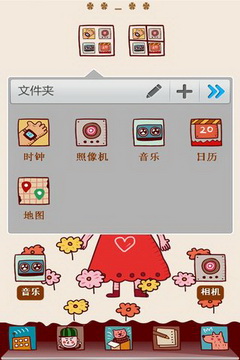 ���õ������ֽ��׿��v2.4.2��ͼ2