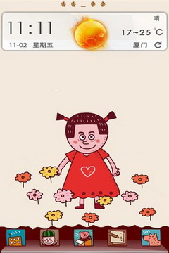 ���õ������ֽ��׿��v2.4.2��ͼ1