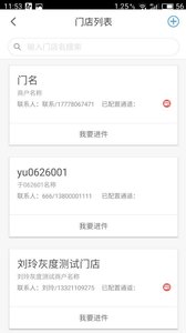 ����ͨappv2.28��ͼ0