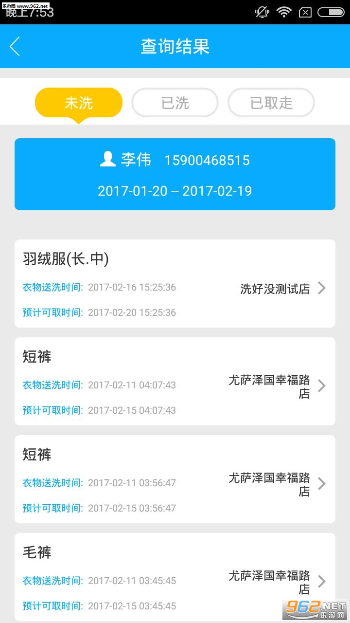 ϴ��û�ٷ����ͼ0