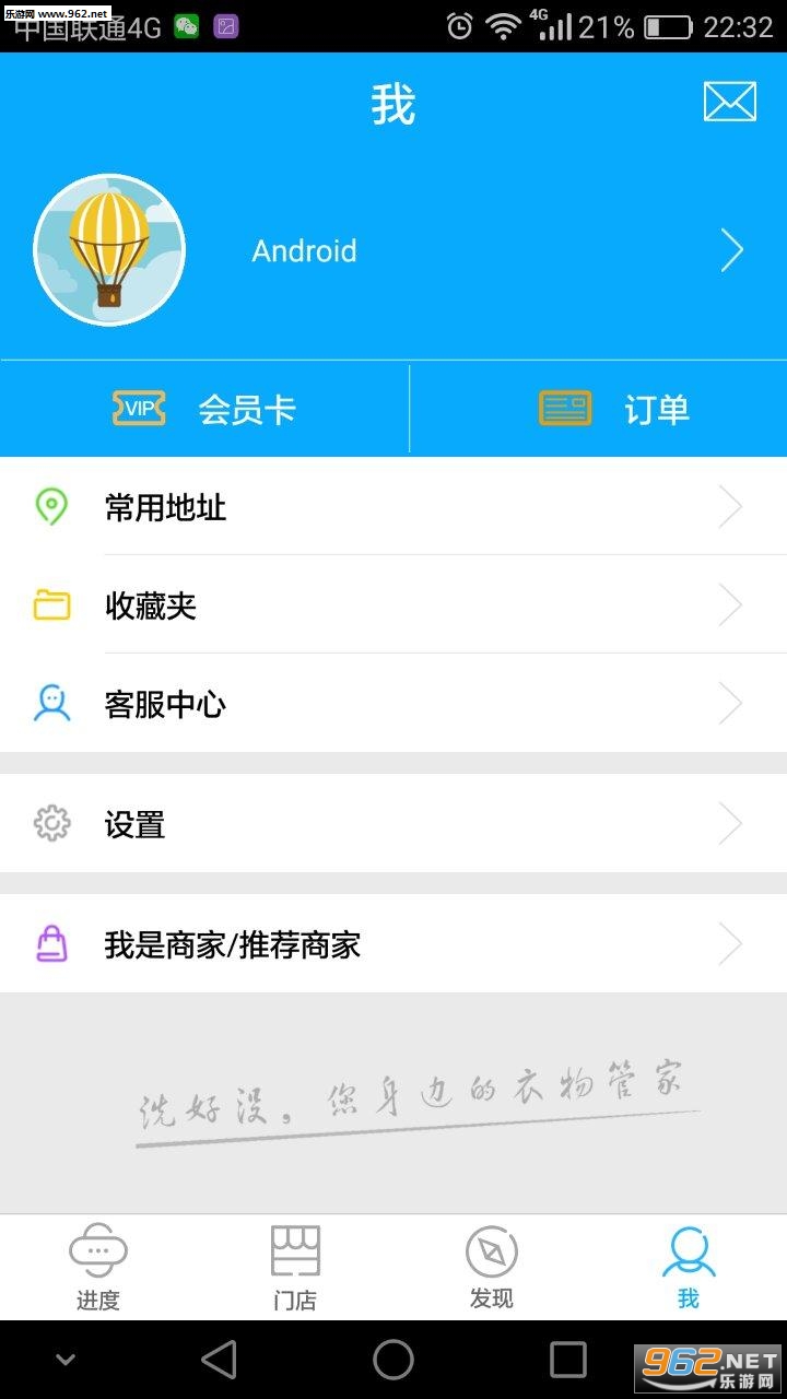 ϴ��û�ٷ����ͼ1
