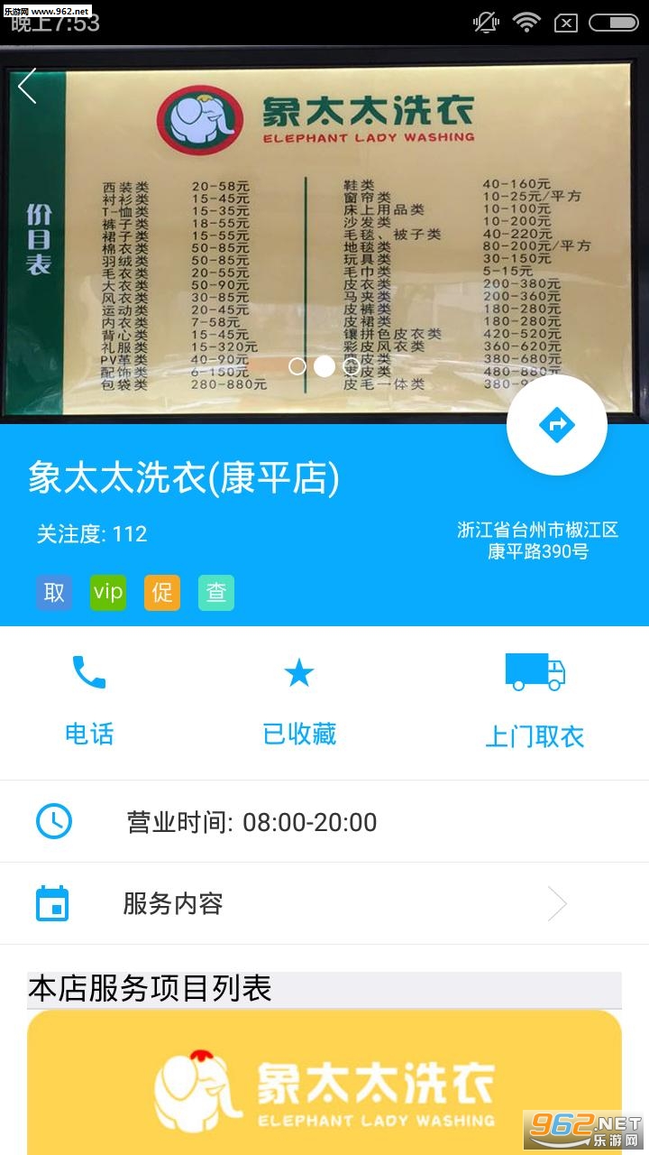 ϴ��û�ٷ����ͼ2