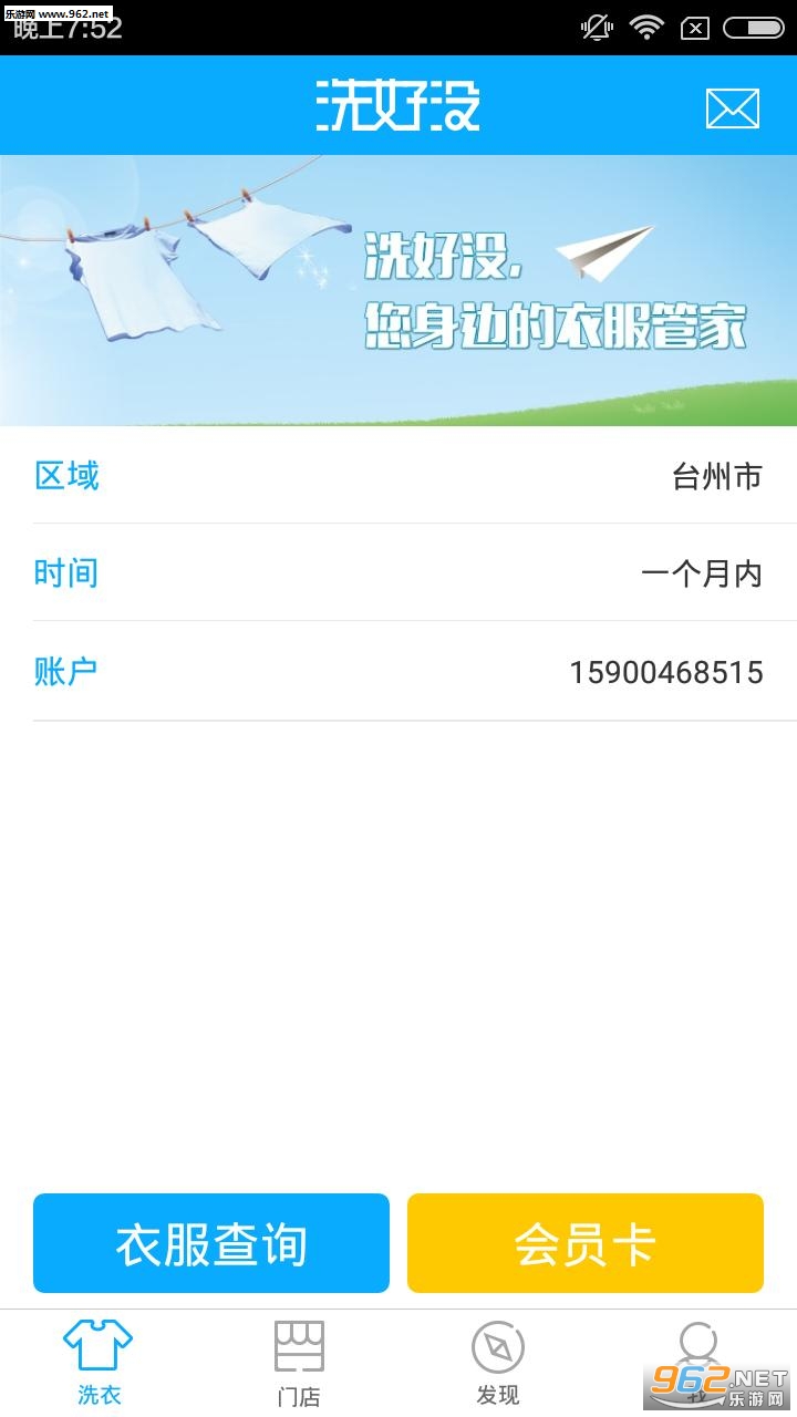 ϴ��û�ٷ����ͼ3
