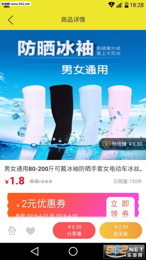 ������Ʊappv1.6.51��ͼ0