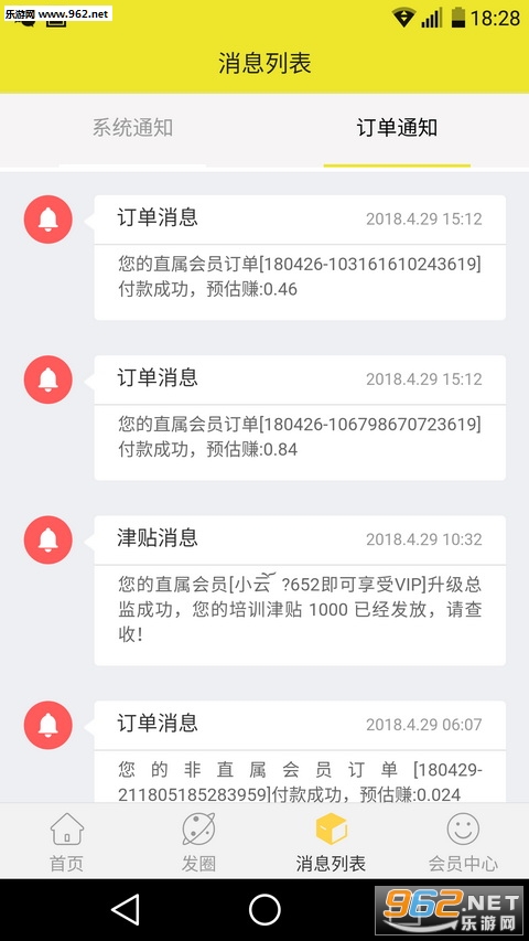 ������Ʊappv1.6.51��ͼ2