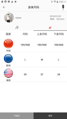 �����尲׿���ͼ3