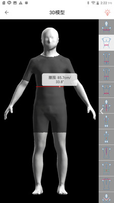 �����尲׿���ͼ4