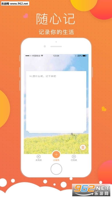 �����������°�v1.0.1��ͼ0