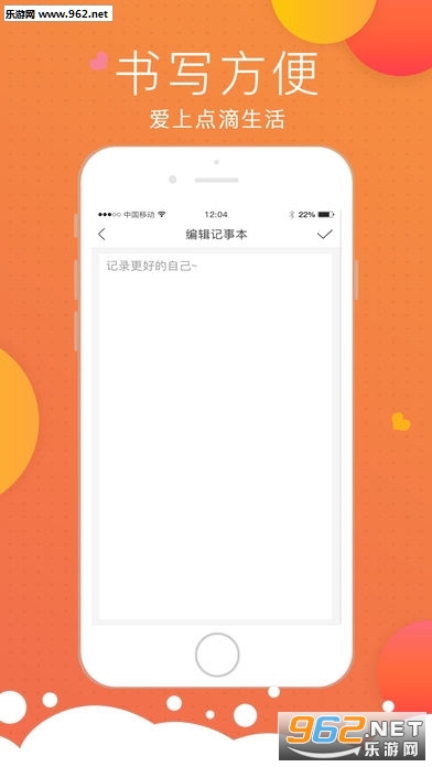 �����������°�v1.0.1��ͼ2
